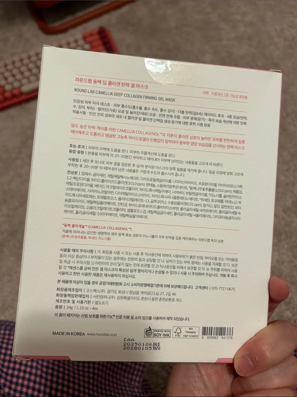 K-beauty) Brightening skincare bundle 5pc